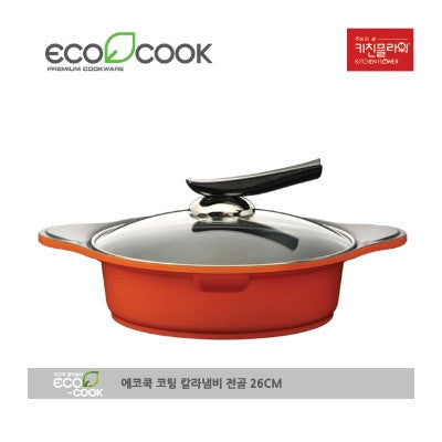 Eco Cook Color Hot Pot 26cm