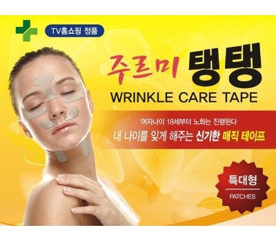 Jureumi Tengtang Set (Wrinkle Care Tape + Snail Roll Essence)