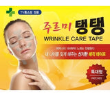 Jureumi Tengtang Set (Wrinkle Care Tape + Snail Roll Essence)