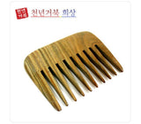 Gayaso Portable Comb [Aso]