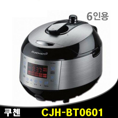 [Free Separate Shipping] Cuchen IH Pressure Rice Cooker 6-Serving Size CJH-BT0601