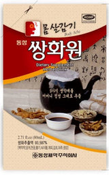 Dongseong Ssanghwawon (Body Aches and Cold), Ssanggiwon (Cough and Cold)_Select Option