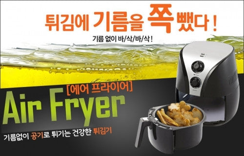 [Free Shipping] Green Air Fryer -2L
