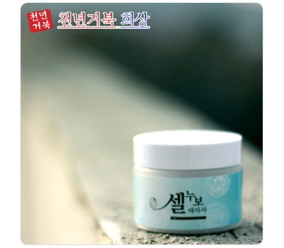 Cellnuvo Beauty Salt 1 set (2 pieces)