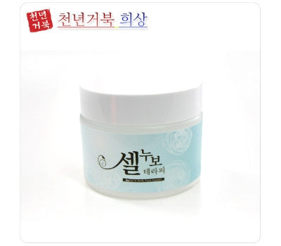 Cellnuvo Beauty Salt 1 set (2 pieces)