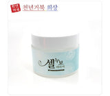 Cellnuvo Beauty Salt 1 set (2 pieces)