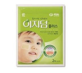 [Daewoong Pharmaceutical] EasyDerm Plus 2 Sheets (Wound care before scarring)