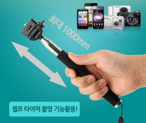 Selfie Stick Monopod Z07-1 (Includes Wireless Bluetooth Remote Control) Black Color