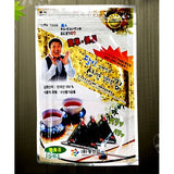Master Kim Byung-man Triangle Kimbap Seaweed (18g*15 packs)