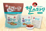 Master Kim Byung-man Health Time Nuts (20g x 10 packs)