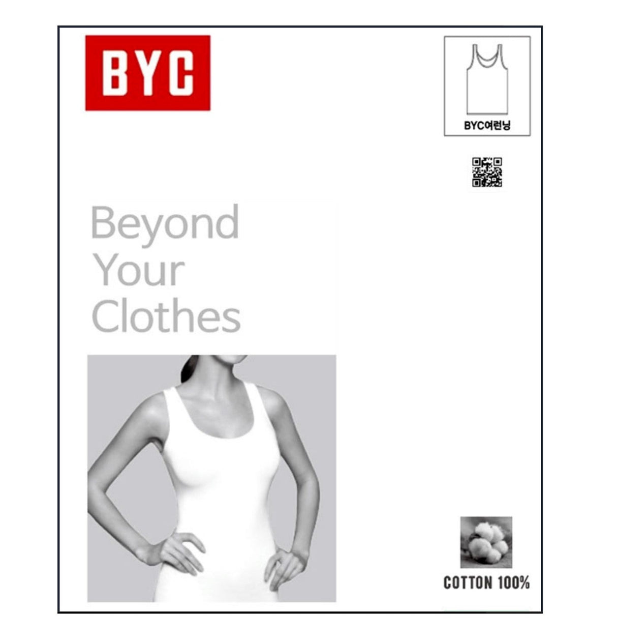 BYC Women's Running Vest (BYC1906)