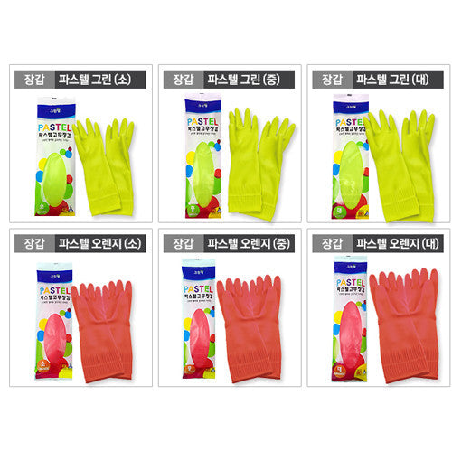 Clean Wrap Pastel Rubber Gloves