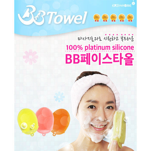Silicone BB Face Towel