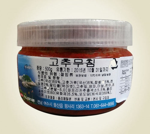 [Narae Food] Seasoned Chili Peppers 500g