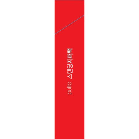 [Puritto] Standing Zipper Bags - 10 Bags