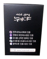 Naebyeonsan Yuyu Village Silkworm 7g x 90 pieces (granules)
