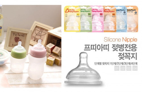 Petit Ati silicone nipples