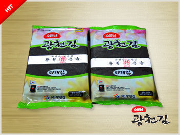 Somunnan Gwangcheon Gim Green Laver (Fresh Laver) 100% Made in Korea 200g 100 Sheets