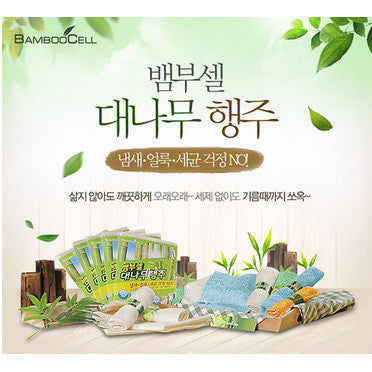 Bamboo Shell Bamboo Dishcloth 1+1 Double Set (Total 26 Sheets)