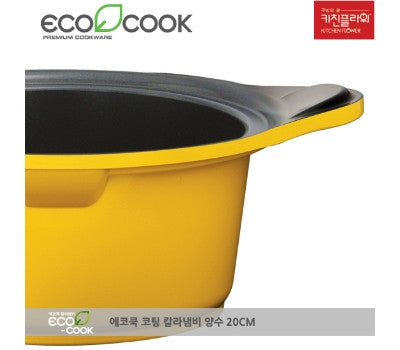 EcoCook Ceramic Pot with Double Handles 20cm