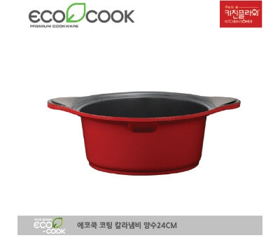 EcoCook Ceramic Pot with Double Handles, 24cm