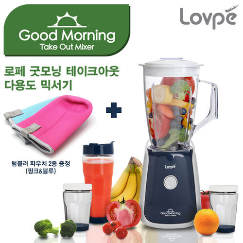 Good Morning Multi-purpose Mini Mixer