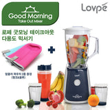 Good Morning Multi-purpose Mini Mixer