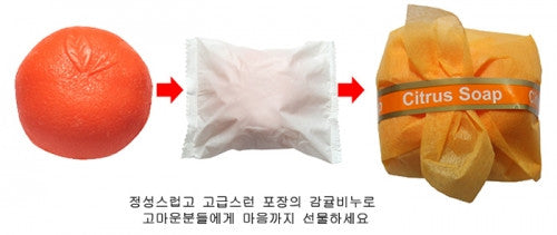 Jeju Tangerine Beauty Soap 4-Piece Set