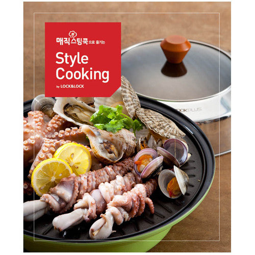 Lock & Lock Magic Steam Cook
