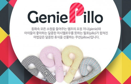 'GeniePilo' comfortable pillow & make seatbelts even safer