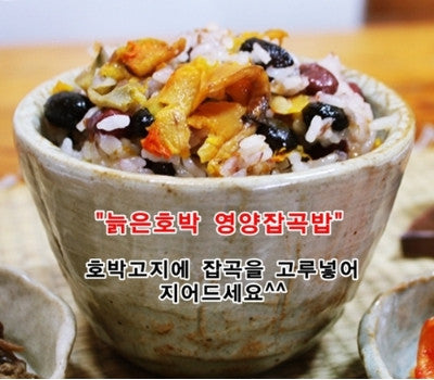 100g dried mature pumpkin