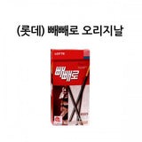 [Lotte Confectionery] Pepero Original, Almond, Nude, White Cookie