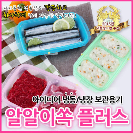 JM Green Al-Al-I Sok PLUS (1-port, 2-port, 3-port)