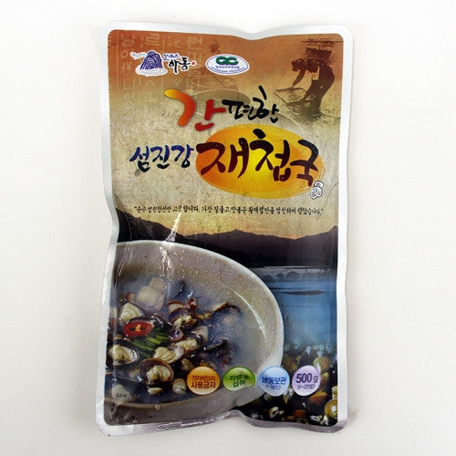 [Hadong] Simple Seomjin River Clam Soup