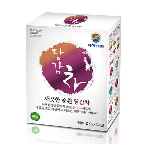 [Jaseng Oriental Medical Hospital] Danggam Tea Good for Diabetes