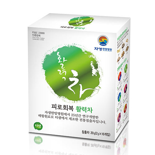 [Jaseng Oriental Medical Hospital] Fatigue Recovery Vitality Tea