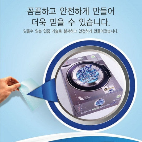 Just one sheet~ 30 Ultra-Concentrated Eco-Friendly Paper Detergent Sheets