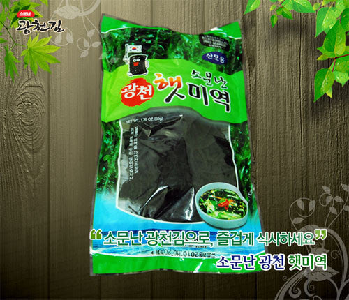 [Gwangcheon Gim] Wando Famous Fresh Seaweed 300g