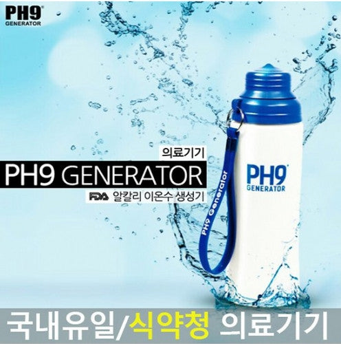 PH9 Alkaline Water Tumbler 600ml / Alkaline Water / Ionizer / Alkaline Ionized Water