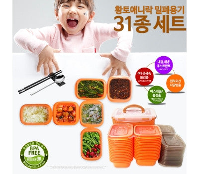 31-Piece Set of Yellow Clay Airtight Containers