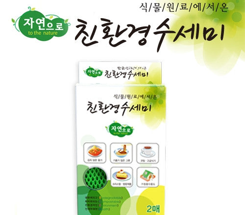 Nature Eco-friendly Loofah * 2 Sheets
