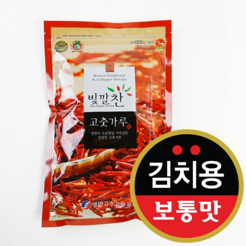 Bikkalchan Red Pepper Powder 500g - Regular Flavor for Kimchi