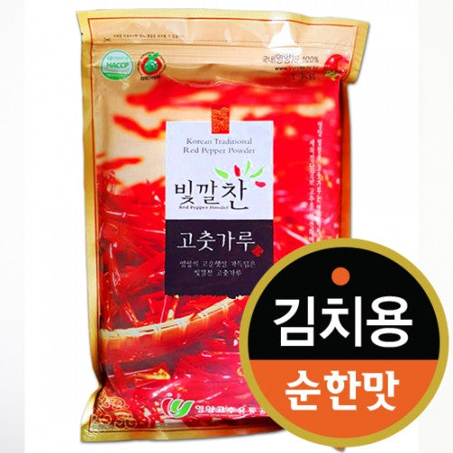 Bikkalchan Red Pepper Powder 1kg - Mild Flavor for Kimchi