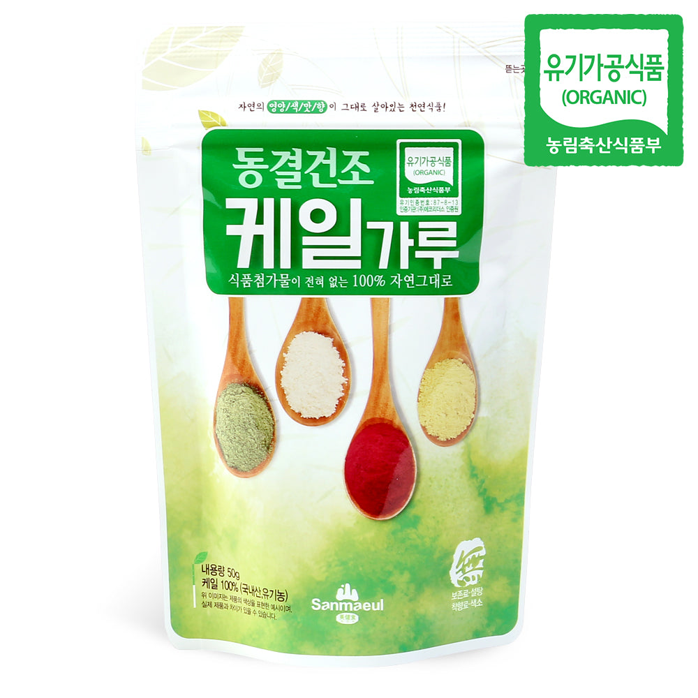 동결건조 유기농 케일가루 50g