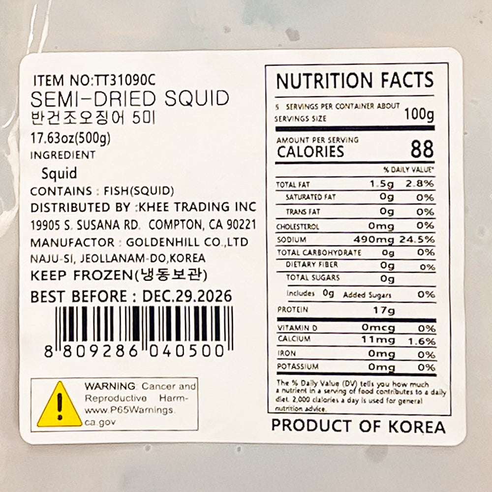 [Free Separate Shipping][Kkotma Fresh] Golden Hill Semi-Dried Squid x 5 pieces
