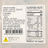 [Free Separate Shipping][Kkotma Fresh] Golden Hill Semi-Dried Squid x 5 pieces
