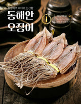 Donghae City Fisheries Cooperative Dried Squid 5 Pieces 250g Expiration Date: June 29, 2027