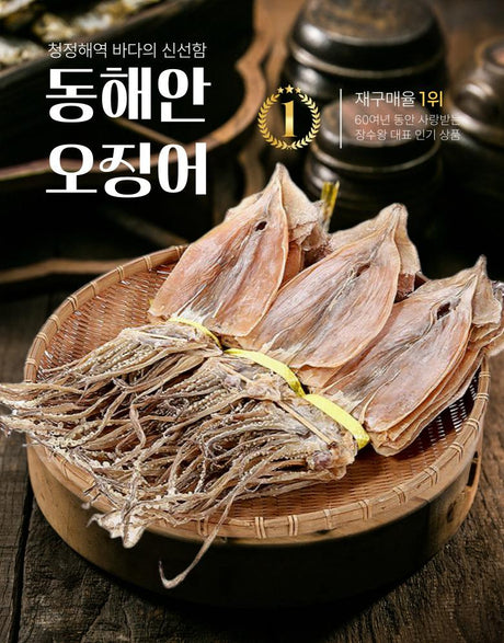 Donghae City Fisheries Cooperative Dried Squid 5 Pieces 250g Expiration Date: June 29, 2027