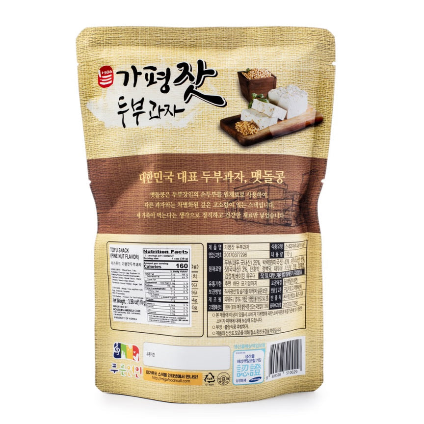 Crispy and Savory Handmade Tofu Snack 3-Piece Set (Total 9 Bags)