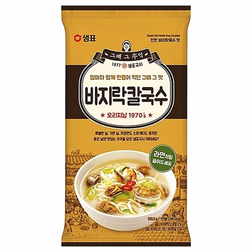 Sempio Memories of the Past Clam Kalguksu 100g